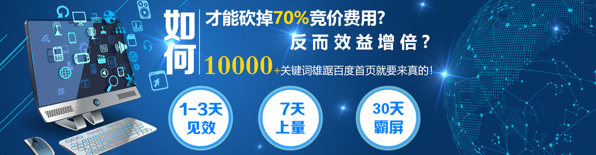 偃师百度推广开户